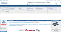 Desktop Screenshot of aircon.ru